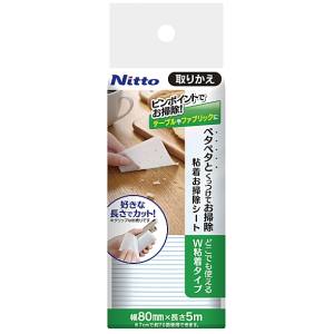 ニトムズ Nitto ニトムズ 粘着 お掃除シート どこでも用取りかえ CC0033