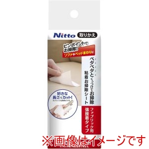 ニトムズ Nitto ニトムズ 粘着 お掃除シート ファブリック用取りかえ CC0034