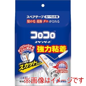 ニトムズ Nitto ニトムズ スペアテープ コロコロ スタンダード スカットカット 60周 3巻入 CC0036
