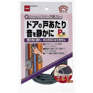 ニトムズ Nitto ニトムズ E0141 クッションソフトテープ P型 グレー 5mm×10mm×1m 2巻入り