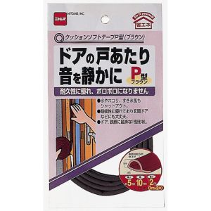 ニトムズ Nitto ニトムズ E0142 クッションソフトテープP型 BN