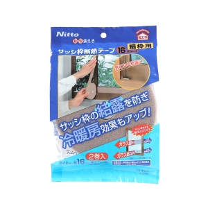 ニトムズ Nitto ニトムズ サッシ枠断熱テープ16 ブロンズ E0291