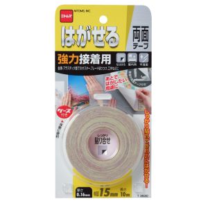 ニトムズ Nitto ニトムズ T3830 はがせる両面テープ 強力接着用 15mm×10M
