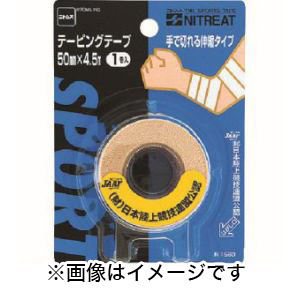 ニトムズ Nitto ニトムズ N1560 テーピングテープ手で切れる伸縮
