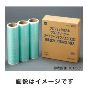 ニトムズ Nitto ニトムズ C3230 オフィスコロコロスペアテープ 多用途フロア用320mm1箱 3巻入