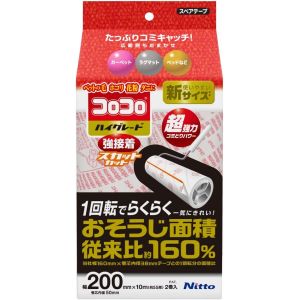 ニトムズ ニトムズ スペアテープ コロコロ ハイグレード 強接着 スカットカット 200 10m 2P C4319