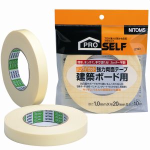 ニトムズ Nitto ニトムズ J2190 ハンディカット強力両面テープ 建築ボード用 20mm×10M
