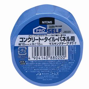 ニトムズ Nitto ニトムズ PT-7 マスキングテープ コンクリート タイル パネル用 18mm×18M