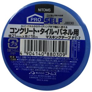 ニトムズ Nitto ニトムズ PT7 コンクリ タイル パネル用 マスキング 21ミリx18M