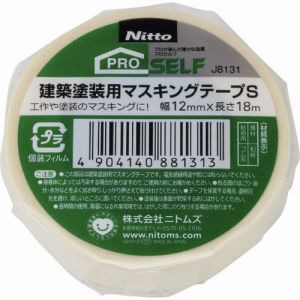 ニトムズ Nitto ニトムズ J8131 建築塗装用マスキングテープ S 12X18 1巻