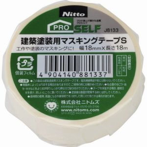 ニトムズ Nitto ニトムズ J8133 建築塗装用マスキングテープ S 18mm×18m