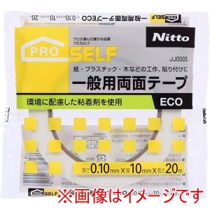 ニトムズ Nitto ニトムズ JJ0005 一般 両面テープ ECO 10mm×20m 90巻入