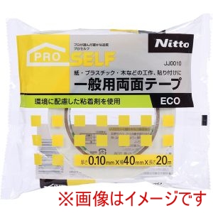 ニトムズ Nitto ニトムズ JJ0010 一般 両面テープ ECO 40mm×20m 16巻入