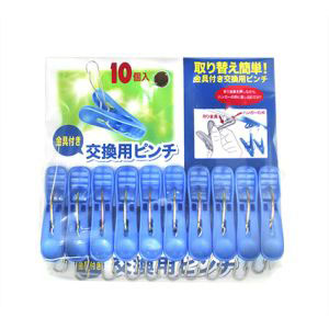 ニッコー NIKKO ニッコー 洗濯バサミ ピンチハンガー 交換用ピンチ 10個入