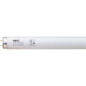 NEC NEC FL20SBL ブラックライト 捕虫用 蛍光ランプ ホタルクス