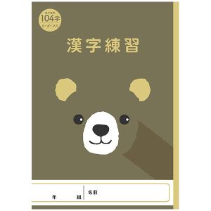 ニッケンPB ニッケンPB アニマル学習帳 漢字練習 104字 NKGC-KA104