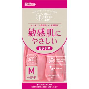 ダンロップ DUNLOP ダンロップ 9704 脱タンパク天然ゴム リッチネ中厚手 M ピンク DUNLOP