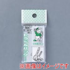 アルフォーインターナショナル アルフォーインターナショナル L-045 トラベル 小物用 ミニ 