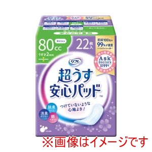 リブドゥコーポレーション リブドゥコーポレーション 350081 18823 リフレ 超うす安心パッド 80cc 22枚