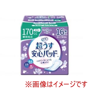 リブドゥ リフレ 超うす安心パッド3スーパー 16枚入