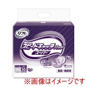 リブドゥコーポレーション リブドゥコーポレーション 421266 18397 業務用 リフレ スピードキャッチパッド スーパー 30枚