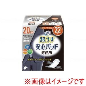 リブドゥ リブドゥ リフレ 超うす 安心パッド 男性用 20cc 22枚