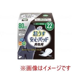 リブドゥ リブドゥ リフレ 超うす 安心パッド 80cc 22枚