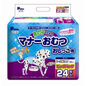 第一衛材 第一衛材 男の子のための マナーおむつ おしっこ用 ビッグパック 中～大型犬用 24枚入 P.one