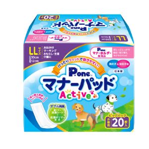 第一衛材 第一衛材 男の子 & 女の子用 マナーパッド アクティブ LLサイズ ビッグパック 20枚入 P.one