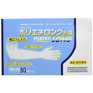 中部物産貿易 中部物産 プロワーク ポリエチロング手袋 クリア 50枚入