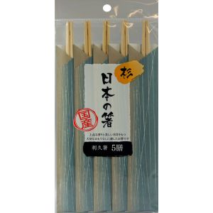 大和物産 大和物産 新日本の箸 杉 利久箸 5膳