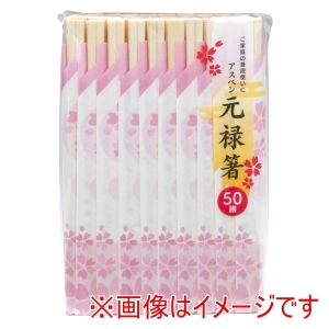 大和物産 大和物産 アスペン 元禄 箸 いずみ 50膳