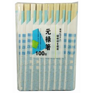 大和物産 大和物産 エコノミー 植林材 元禄箸 20.3cm 100膳入