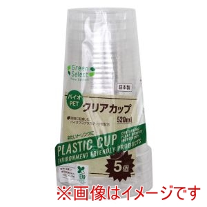 大和物産 大和物産 Green Select N バイオマス 10% クリアカップ 520mL 5個