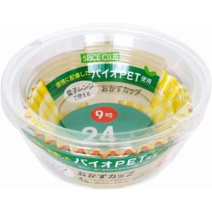 大和物産 大和物産 スパイスクラブ バイオPET おかずカップ 9号 24枚