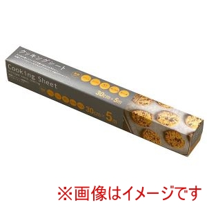 大和物産 大和物産 F2 クッキングシート 30cm×5m