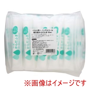大和物産 大和物産 個包装 からだふき 50本入り 081093