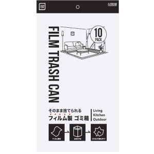 宇部フィルム 宇部フィルム そのまま捨てられるフィルム製ゴミ箱 10枚入 JCL-05