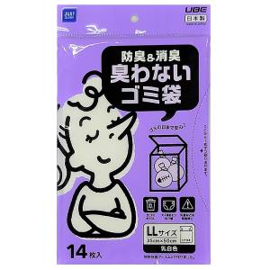 宇部フィルム 宇部フィルム 防臭 消臭 臭わない ゴミ袋 LL 14枚入 JCL-07