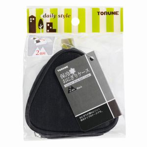トルネ TORUNE トルネ 保冷 おにぎりケース ブラック 2個用 P-3382