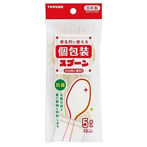 トルネ トルネ 抗菌スプーン 個包装 5本入 16cm