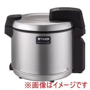 タイガー TIGER タイガー JHV-A540 XS 業務用 真空保温電子ジャー 炊きたて メーカー直送 代引不可 北海道沖縄離島不可