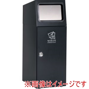 テラモト テラモト DS-165-111-8 ニートSL フラップ付 もえるゴミ用 メーカー直送 代引不可 北海道沖縄離島不可