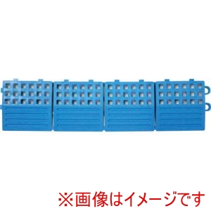 テラモト テラモト MR-064-693-3 タッチマット2専用ふち 中ふちオス 青