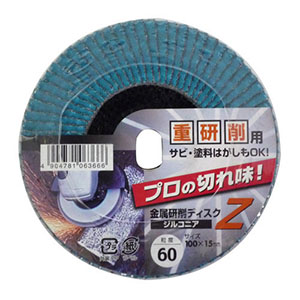 イチグチ ICHIGUCHI イチグチ 金属研削ディスクZ ジルコニア 粒度60