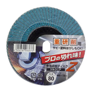 イチグチ ICHIGUCHI イチグチ 金属研削ディスクZ ジルコニア 粒度80