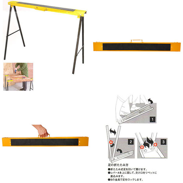  アークランドサカモト アークランド GTSH-1P ソーホース GREATTOOL