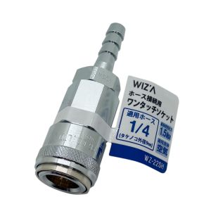 アークランズ アークランズ WZ-22SH WIZA ホース接続用ワンタッチソケット 1/4 