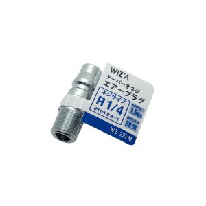 アークランズ アークランズ WZ-22PM WIZA テーパーオネジエアープラグ R1/4 