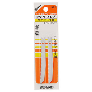 アークランドサカモト アークランド 7 ビクトリー ジグソー 替刃 ステンレス用